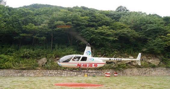 中航牽手龍峪灣 國內首家旅游景區(qū)航空公司即將誕生