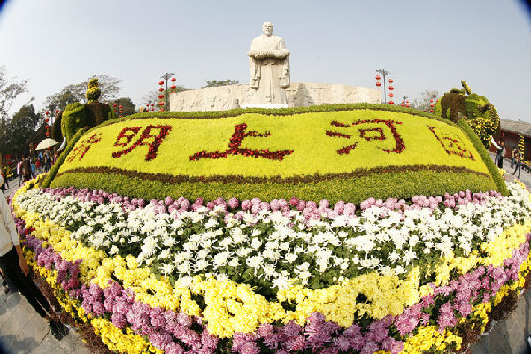 中國(guó)(開(kāi)封)第32屆菊花文化節(jié)圓滿落下帷幕
