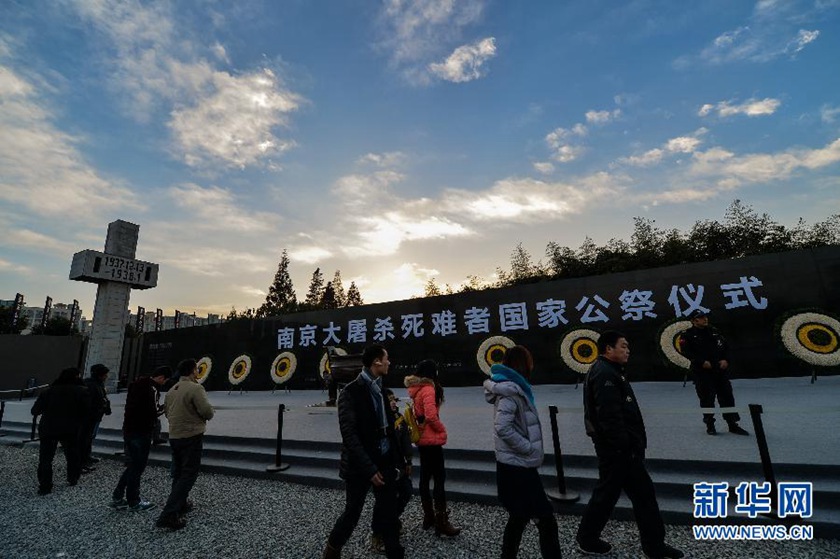 12月14日,觀眾在侵華日軍南京大屠殺遇難同胞紀(jì)念館國家公祭儀式會場參觀。新華社記者 沈鵬 攝　