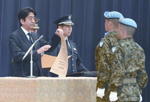 20日，日本首相安倍晉三向回國(guó)的戈蘭高地維和自衛(wèi)隊(duì)遞交政府獎(jiǎng)狀。安倍在儀式上稱，近年“日本周邊的安全保障環(huán)境更加嚴(yán)峻”，為此將修改《防衛(wèi)計(jì)劃大綱》，進(jìn)一步加強(qiáng)日美同盟。