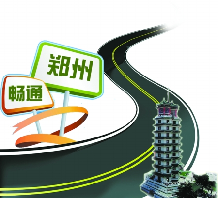 3年內(nèi)，鄭州將建成停車誘導系統(tǒng)