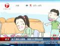 孩子調(diào)戲女家教——領薪水時要鉆床底