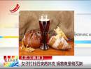 《武漢晚報》：女子打針后突然休克 禍?zhǔn)拙故歉裢咚? width=