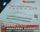 鄭州醫(yī)保待遇將提高 最高報(bào)銷23萬(wàn)