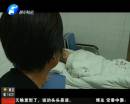 守護(hù)生命的底線(xiàn)（一）