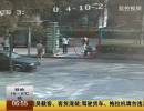 女子穿高跟鞋開(kāi)車(chē) 撞斷等車(chē)男子腳掌