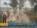 伊川教堂坍塌事故傷亡人數(shù)成迷？