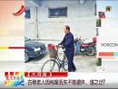 古稀老人因檔案丟失不能退休，誰之過？