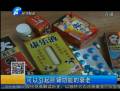 劣質(zhì)壯陽藥險(xiǎn)些要了小伙的命