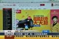 今天您要“血拼”嗎？先來讀讀寶典吧！