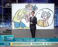 二百萬(wàn)給兒子買事業(yè)編制？