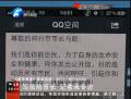 市民對(duì)鄭州市長(zhǎng)回信不滿(mǎn)