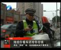 交警扣押車輛該不該交停車費？