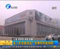 省人民會堂違法廣告牌何時(shí)拆除？