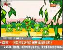 袋裝泡菜好有料 酸酸咸咸是青蛙？