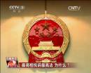 最高檢抗訴最高法 為什么？