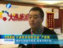 拼假攻略出爐 你準(zhǔn)備去哪兒？