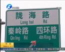 鄭州隴?？焖俾肺鞫螌㈤_通