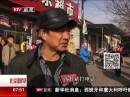 山西交警保護學(xué)生被撞身亡
