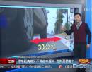 停車距離路牙不得超30厘米 否則要罰款？