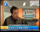 專項(xiàng)撥款成了鎮(zhèn)政府的“大鍋菜”？