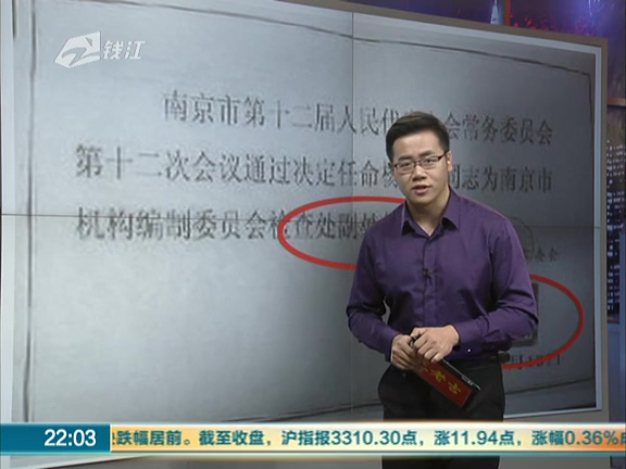 奇葩男“群約”女嘉賓 “副處長(zhǎng)”原來(lái)是假的！