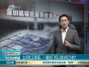 一腳油門何以致9死23傷？