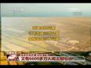 去年政府承諾 都兌現(xiàn)了嗎？