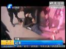 癮君子攔下公交車(chē)稱是大金磚