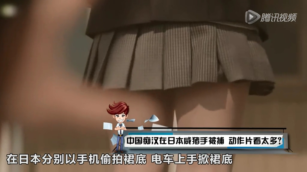 中國癡漢在日本咸豬手被捕 動作片看太多？