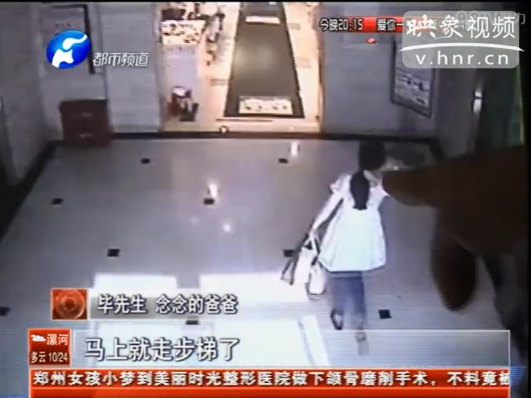 是誰(shuí)拿走了四歲女童的手術(shù)費(fèi)？