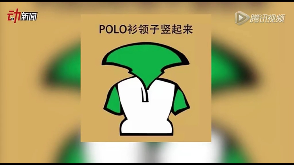 女生最討厭的男生幾大穿搭 你中了幾槍？