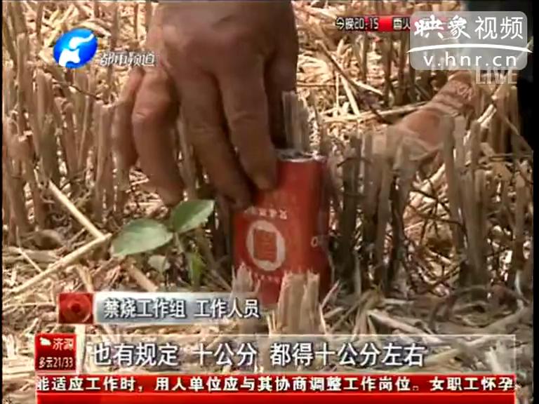 “奇葩”規(guī)定：麥茬不得超過十公分 阻礙收割機進(jìn)村