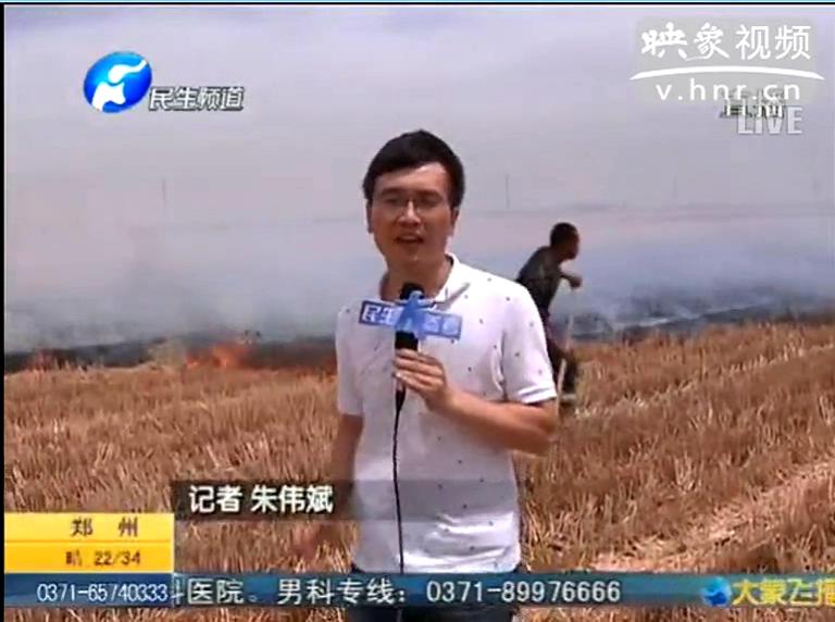 農田火災為何難撲滅？