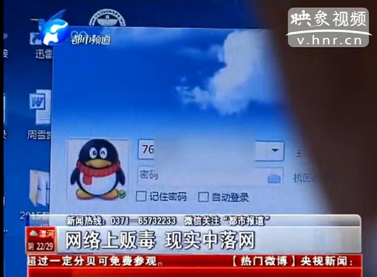 制毒設(shè)備也能網(wǎng)上加盟辦廠？