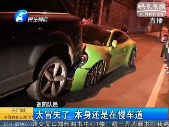 太奢華！保時(shí)捷超車撞奧迪
