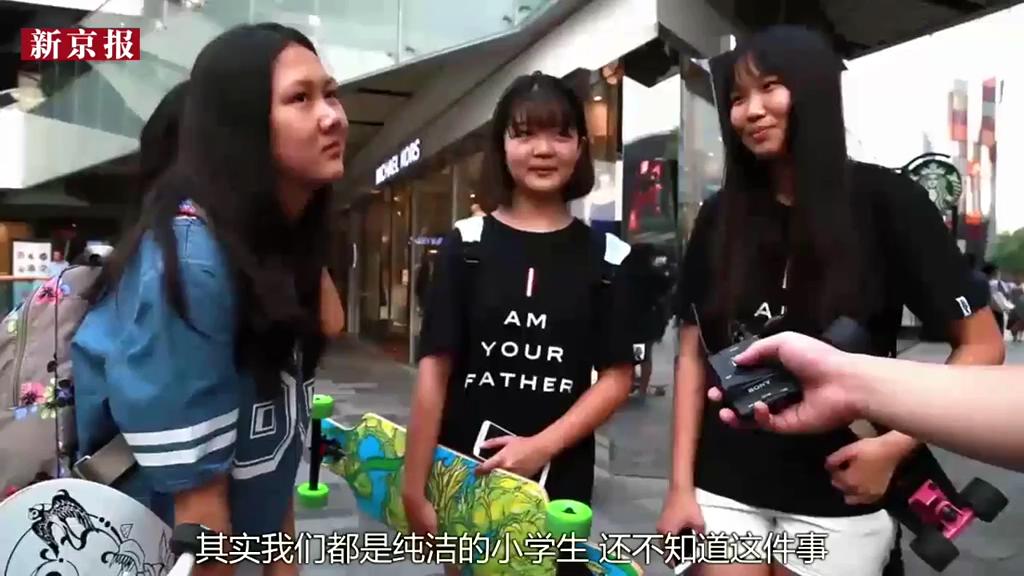街拍：公眾場合啪啪啪你咋看？