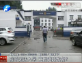 孩子無(wú)法入學(xué) 竟因道路改名？