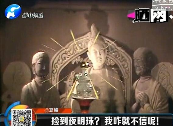 韓較瘦：撿到夜明珠？
