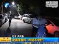 凌晨來偷車 咋就不學好？