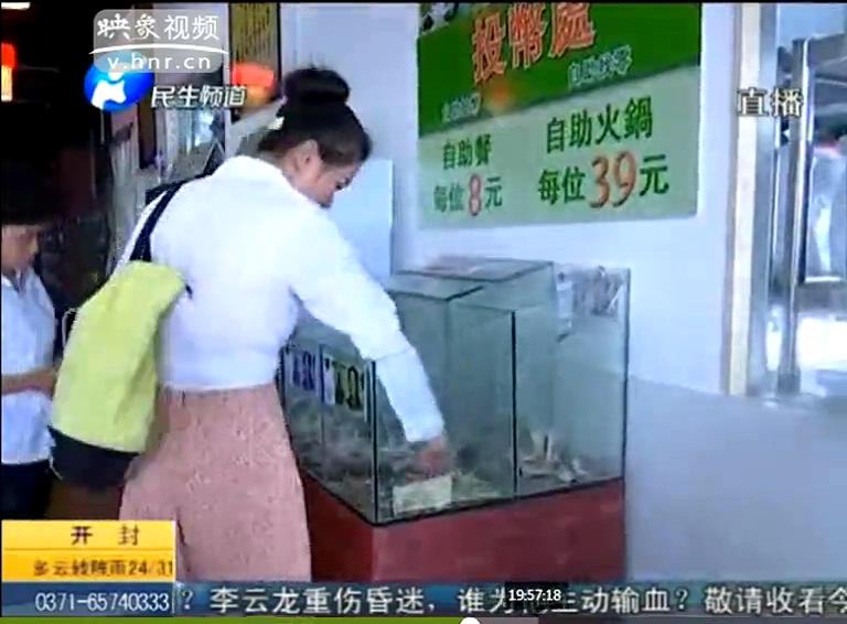 自助投幣餐廳有人逃單嗎？