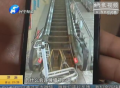 電梯一發(fā)抖 老人摔下樓？