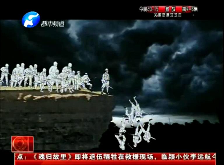 “狼牙山五壯士”原型出自洛陽？
