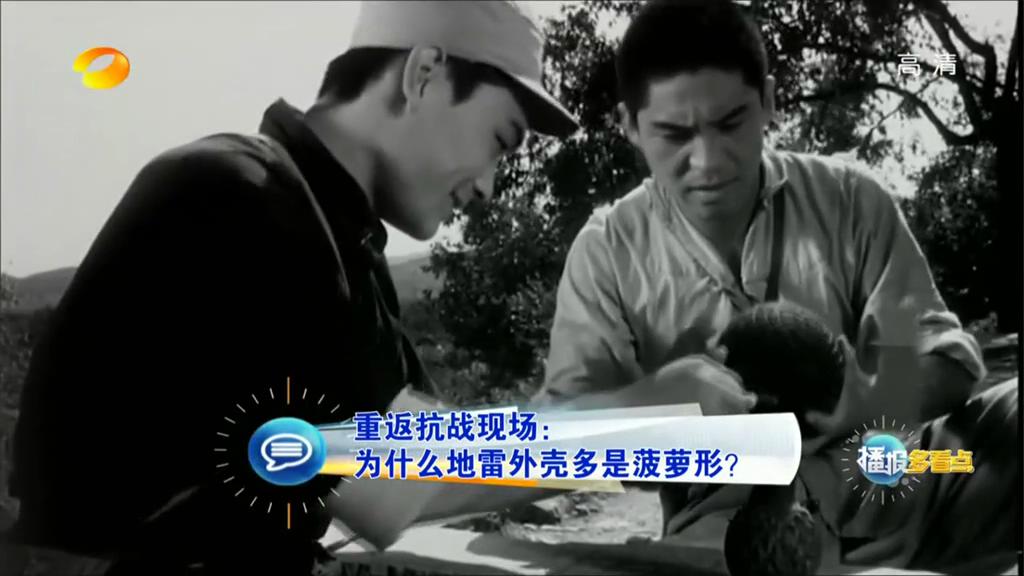 為什么地雷外殼多是菠蘿形？