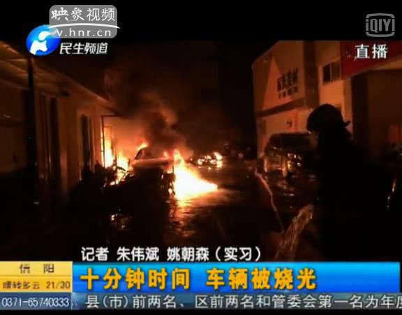 電動車棚剛建5天就起火 咋回事？