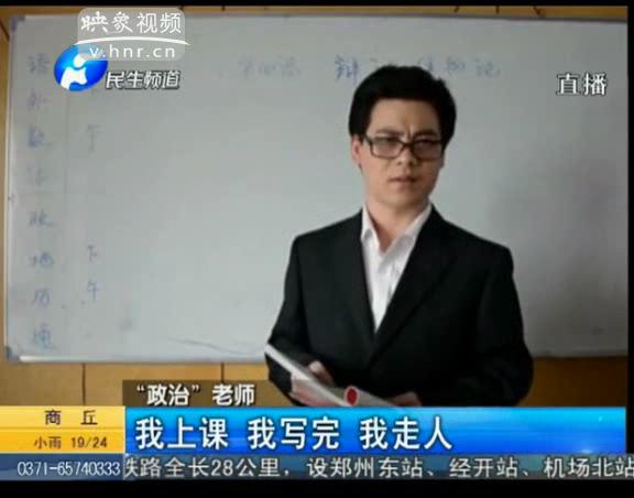 大學(xué)老師也能這么可愛？