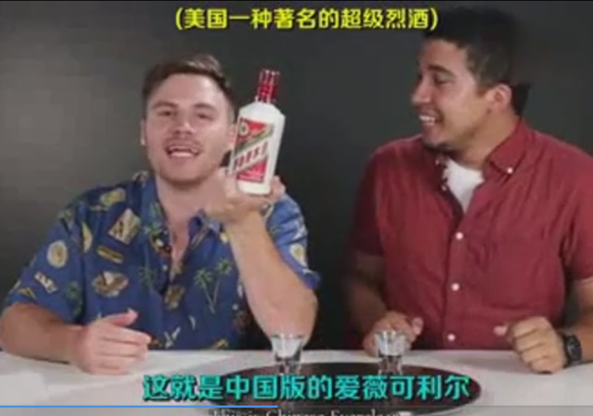 老外嘗試亞洲酒 茅臺(tái)亮了！