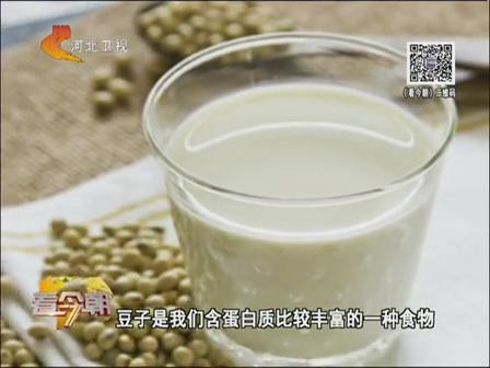 必看！喝豆?jié){的正確方法