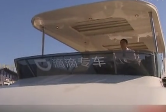 上?！班粥执虼北唤型? width=