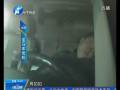 寶馬車(chē)深夜放歌擾民